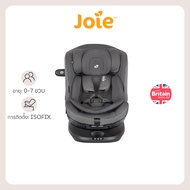 Car Seat I-Spin Multiway™ คาร์ซีทหมุนได้ 360 องศา สำหรับเด็กแรกเกิด - 7 ขวบ | 25 kg ติดตั้งด้วย มาตร