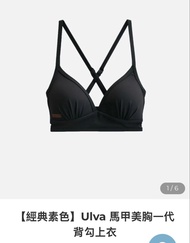 Muii swim泳衣套裝 （黑色）