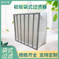 Central Air Conditioning Filter Industrial Bag Air Filter G4 First-Effect Non-Woven Bag Filter