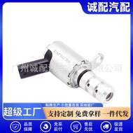 Suitable for Volkswagen Audi Car Camshaft Regulating Control Valve 06E115243H04E906455P P P