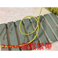 Cheap Zone~I18) Bright Green 2.5mm Round Elastic Band 2997cm Sale (2700cm)~Good Elasticity~