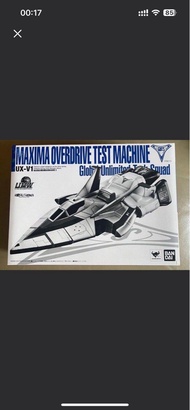 超人 tiga ultraman umw 宇宙戰艦 guts wing