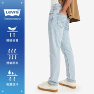 Levi's® 男款 512低腰修身窄管涼感錐形牛仔褲 人氣新品