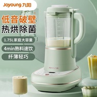 静音破壁九阳壁机家L18-P165用多功能智能预约加热豆浆机料理机榨汁辅食机