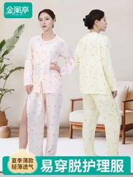 Nursing Clothes - Easy-Wear Design for Elderly & Bedridden Patients with PICC Lines | Summer