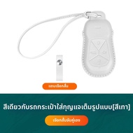 เคสกุญแจสีเดิมพรีเมี่ยมสำหรับ Xpeng G6/G9