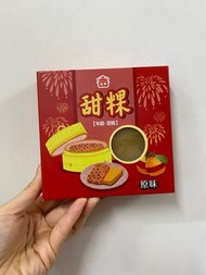【 #賀年現貨🧧 。義美 甜粿  】