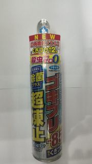 Fumakilla Gokiburi Spray