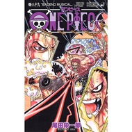 ONE PIECE Vol.89 Japanese Comic Manga Jump book Anime Shueisha Eiichiro Oda