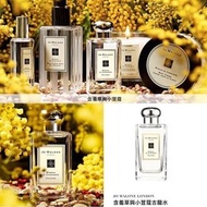 Jo Malone Mimosa & Cardamom 含羞草與小荳蔻100 ml