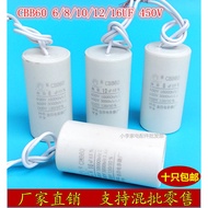 CBB60 Washing Machine Capacitor 6UF8UF10UF12UF16UF450V Water Pump Capacitor Washing Machine Starter 