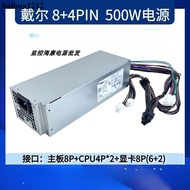 DELL DELL 500W Long Strip Dual CPU8+4 with Graphics Card (6+2) Power Supply 8+4 Small Chassis Power 