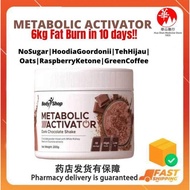 【Pharmacy delivery】Metabolic Activator Dark Chocolate 1 Jar