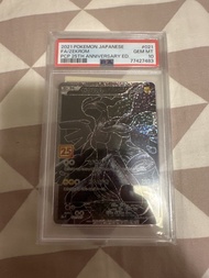 PTCG寶可夢日版25周年黑龍PSA 10(可trade)