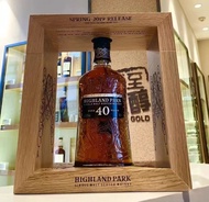 收Highland Park 40 年單一麥芽蘇格蘭威士忌