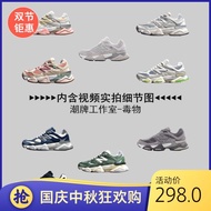 [Top Version Quality Detail Contrast] New Balance 9060 NB9060 Blue Brown New Balance 9060 NB Daddy S