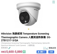 Hikvision 海康威視 Temperature Screening Thermographic Camera 人體測溫熱像儀 DS-2TB1217-3/QA