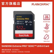 SanDisk - Extreme PRO SDXC 512GB UHS-II 300MB/R 300MB/W 記憶卡 (SDSDXDM-512G-GN4IN)