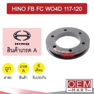 Front Engine Pulley HINO FB FC WO4D 117-120 6 Holes CLUTCH ASS 601