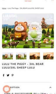Lulu豬 3XL 羊豬 熊豬