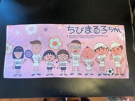 櫻桃小丸子毛巾浴巾