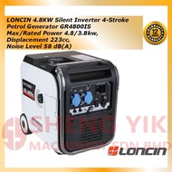 Shengyik LONCIN 4.8kw 4800w Silent Inverter Generator GR4800IS