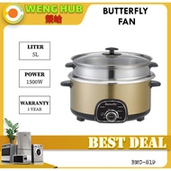 Butterfly Multi Cooker 5L BMC-819