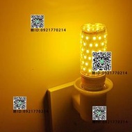 LED插電螺口黃光燈泡臥室小夜燈氛圍暖黃裝飾金黃氣氛拍照補光燈