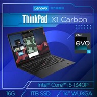 小冷筆電專賣全省~Lenovo ThinkPad X1 Carbon Gen11 21HMS02G00 私密問底價