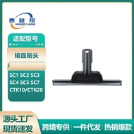 Suitable for Karcher Karcher Steam Engine SC2 SC3 SC4 SC5 SC7 CTK10/CTK20 Mirror Brush Head