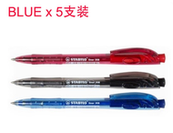 STABILO - 308F 按掣原子筆 5支 - 藍色