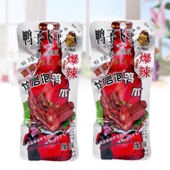 Dragon Rock Duck Claw Snacks Beer Version Spicy And Seasoned Office Leisure Food Speciality from Fuz