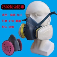 7502 Anti-dust Gas Mask Silicone Spray Paint Chemical Formaldehyde Protective Mask Double Filter Box