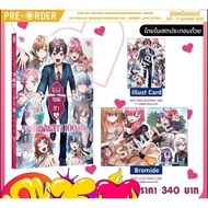 Love You Your Heart From 100 Girlfriends Special Story -Secret + Card + Ilus