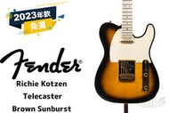 預訂 Fender Richie Kotzen Telecaster 簽名琴 電吉他 田水音樂