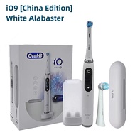 Oral-B iO Series iO9 Ultimate Clean Electric Toothbrush with Revolutionary Magnetic Technology with Charging Travel  Case [China Edition]