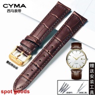 Watch strap CYMA watch strap high quality first layer cowhide genuine watch strap men and women cowh