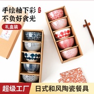 Japanese Style Ceramic Tableware Home Plates Bowls Rice Japanese Bowls Creative Personality Bowls Pl