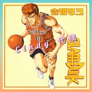 韓版黑膠💌灌籃高手 - SLAM DUNK O.S.T (LP)韓國版.  櫻木花道  赤木剛憲  三井壽