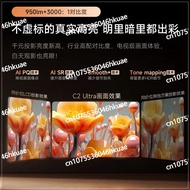 C2 Ultra Projector Highlight Home high definition Projector 1080P Smart Portable 8K Decoding Home Th