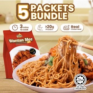 [HALAL 5 Pkt Bundle] Auntie Chia's Wantan Mee Segera Kari Ayam (Real Protein & Side Dish) | Mi Seger