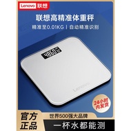 Lenovo/Lenovo Electronic Scale Weight Scale Household Meter Household Durable Precise Small Weight L