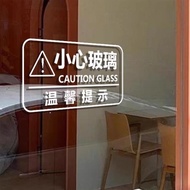 [Ready Stock] Be Careful Glass Reminder Sticker Company Office Shopping Mall Warning Sign Sticker Be
