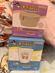 愉快動物餅一番賞 杯同小碗