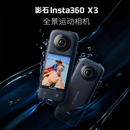 guteng[New products]Yingshi Insta360 X3 panoramic motion camera HD anti-shaking motorcycle recorder