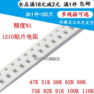 Chip Resistor 1210 1% 47K 51K 56K 62K 68K 75K 82K 91K 100K 110K