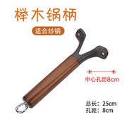 Large Hole Distance 5.6cm Double Hole 8cm Wooden Handle Replacement for Wok Cooking Utensil Real Woo