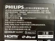 PHILIPS 飛利浦 55PUH8215/96