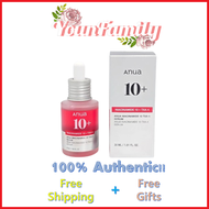 [Anua] Niacinamide 10% + txa 4% vết thâm điều chỉnh huyết thanh 30ml
