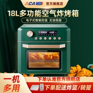 ACAElectric Oven Household Baking Multi-Function Automatic Mini Intelligent Air Fryer18LLiter Mini Toaster Oven